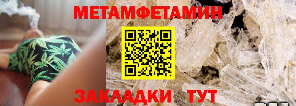 Амфетамин  Амфетамин 98%  Вход с VPN  Рыбинск  АМФ 