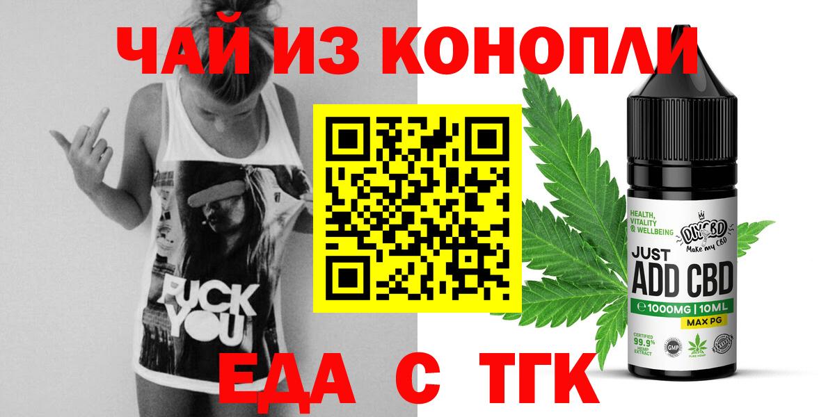 Рыбинск  МАРИХУАНА  Цена  LSD-25  COCAIN  НБОМе  ГАШ  Вход с VPN  Мефедрон кристаллы 
