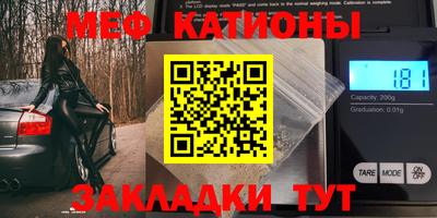скорость mdpv Партизанск