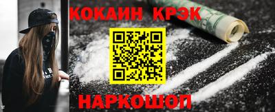 кокаин VHQ Пенза