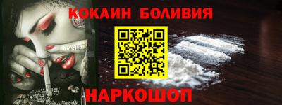 кокаин VHQ Пенза