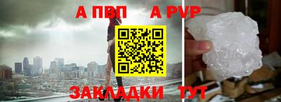 кокаин VHQ Пенза