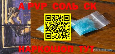 кокаин VHQ Пенза