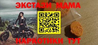 мдма Первоуральск