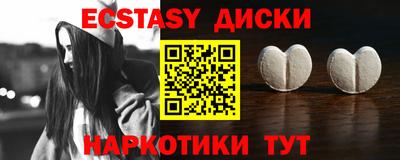 мдма Первоуральск
