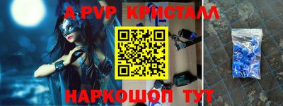скорость mdpv Партизанск