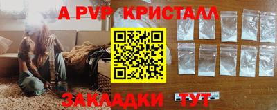 скорость mdpv Партизанск