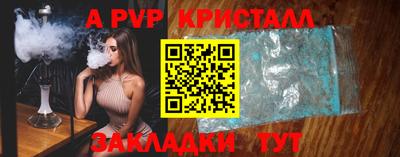скорость mdpv Партизанск