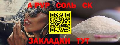 кокаин VHQ Пенза