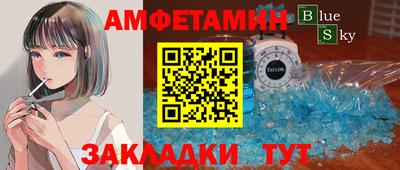 кокаин VHQ Пенза