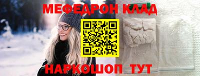 кокаин VHQ Пенза