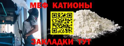 скорость mdpv Партизанск