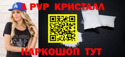 скорость mdpv Партизанск