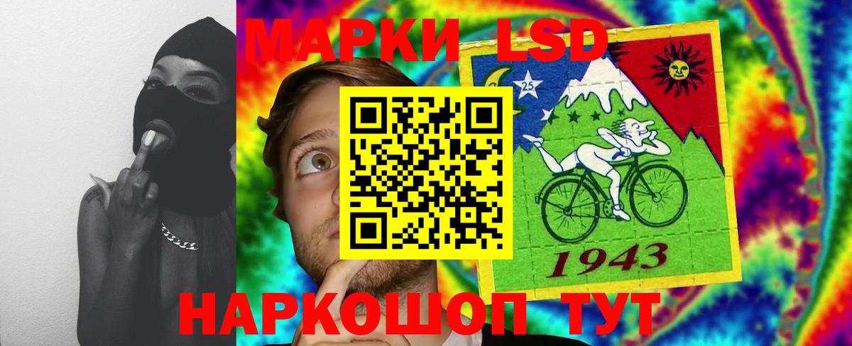 Рыбинск  ЛСД экстази  Вход с VPN  ЛСД экстази кислота 
