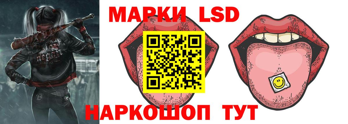 МЕТАДОН Рыбинск