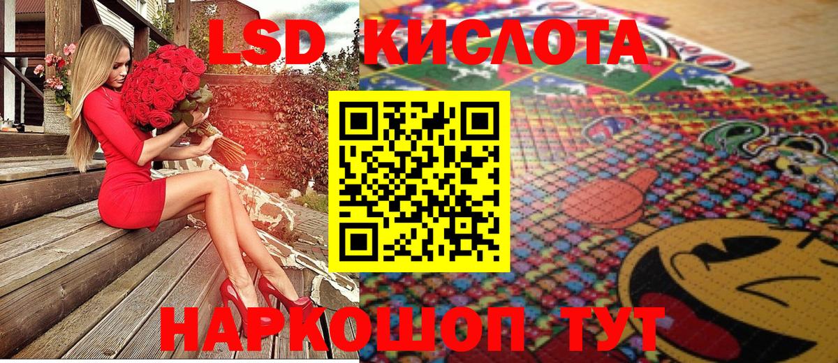 Марки 25I-NBOMe 1500мкг  Марки N-bome  Рыбинск  Вход с VPN 