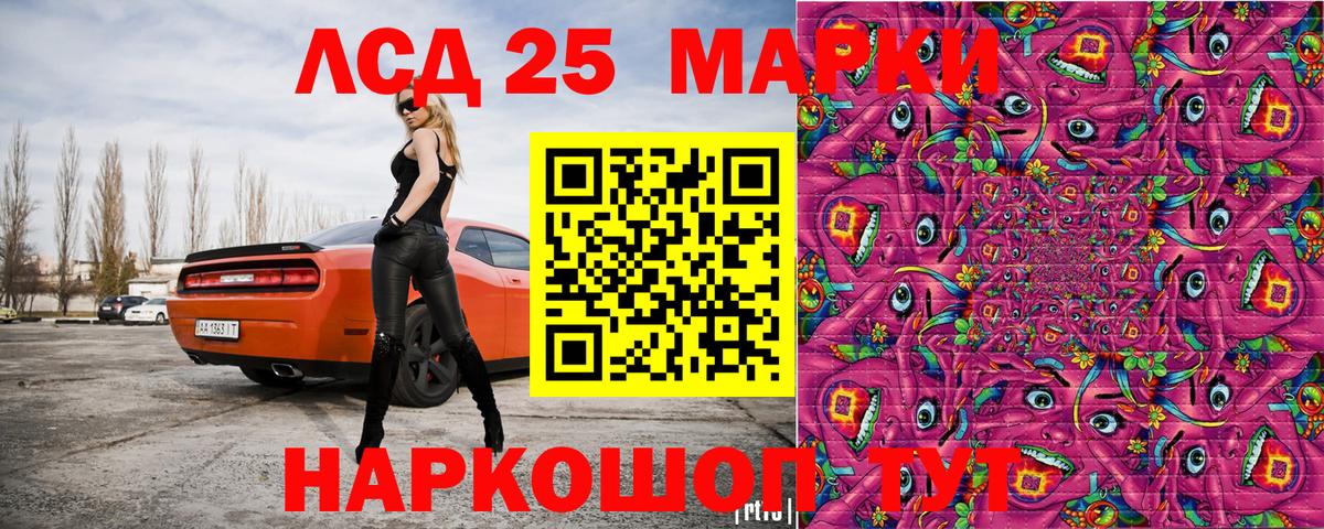 Марки NBOMe 1,8мг Рыбинск