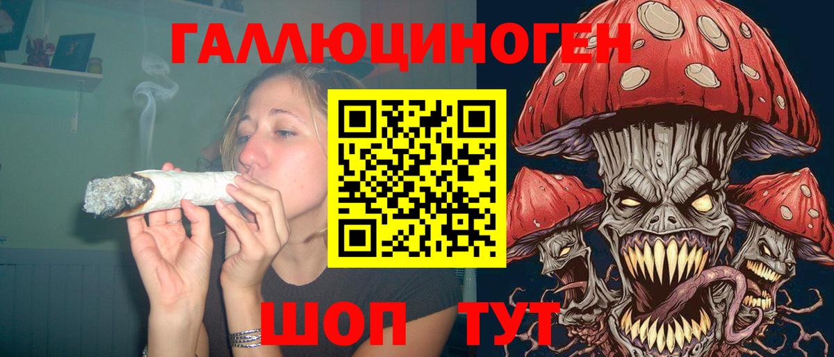 Галлюциногенные грибы Magic Shrooms  Вход с VPN  Псилоцибиновые грибы Psilocybine cubensis  Рыбинск 